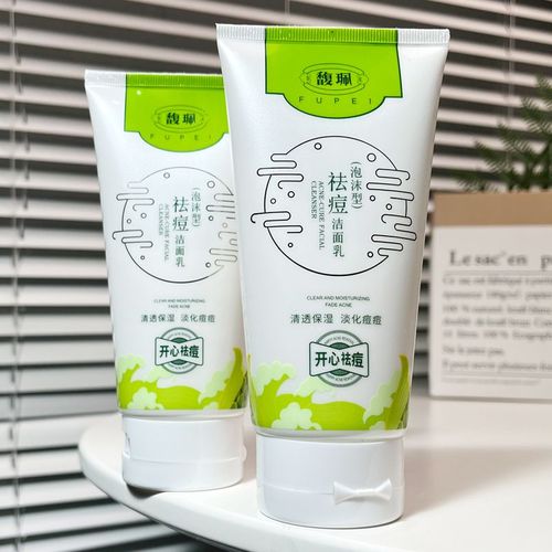 馥珮祛痘洁面乳泡沫型好用吗？-图1