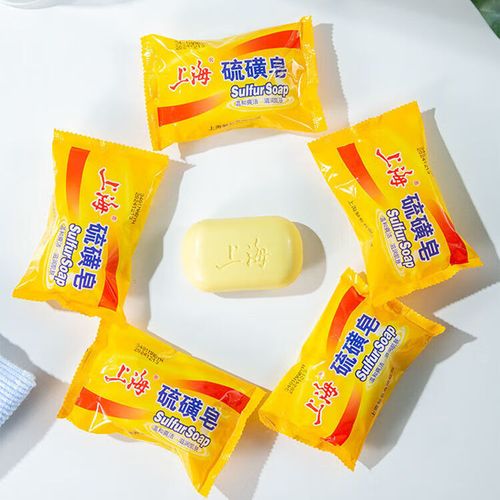 上海硫磺皂洗脸能祛痘吗？-图1