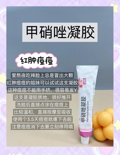 18岁祛痘产品怎么选？安全有效是关键吗？-图2