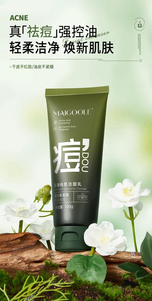 18岁祛痘产品怎么选？安全有效是关键吗？-图3