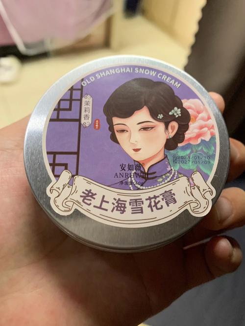 上海女人护肤品好不好-图1