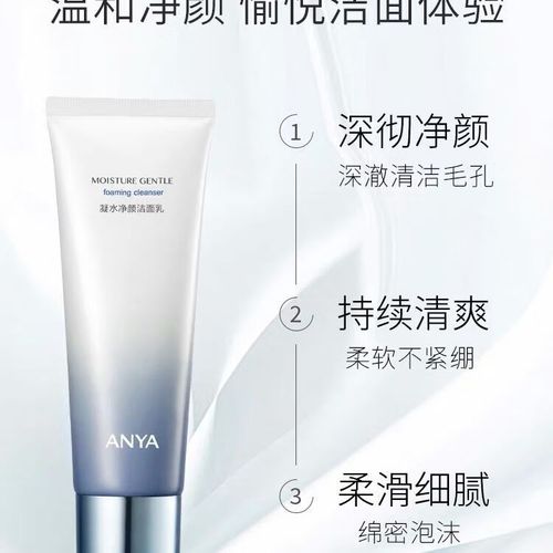 韩雅护肤品孕妇到底能不能用？-图2