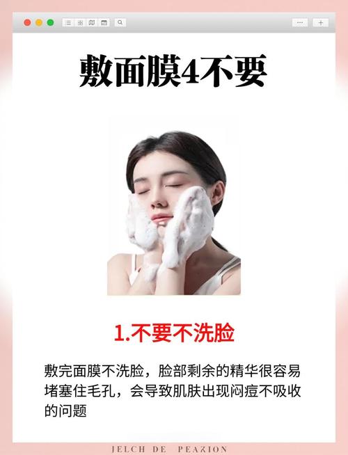 自制祛痘美白面膜，怎么做好用又安全？-图1