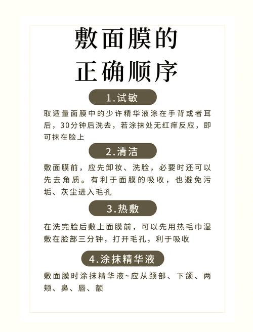 自制祛痘美白面膜，怎么做好用又安全？-图3