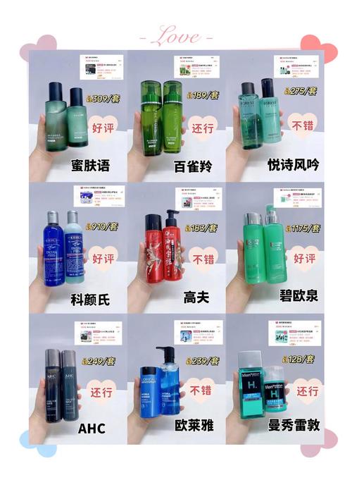 油性男士护肤品排行榜-图2