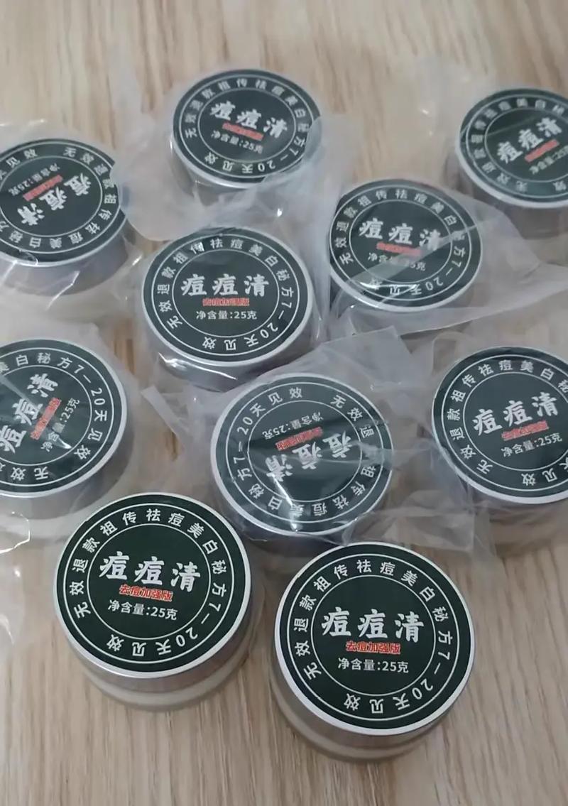 中药祛痘配方哪里能买到?-图3 中药祛痘配方哪里能买到?-图3