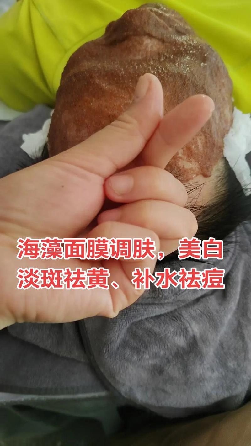 海藻面膜怎么调祛痘印？-图1