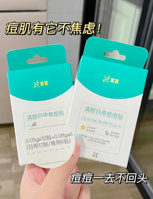 祛痘贴哪个牌子好用？-图2