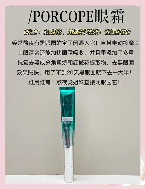 红血丝护肤品怎么选？排名靠谱吗？-图3