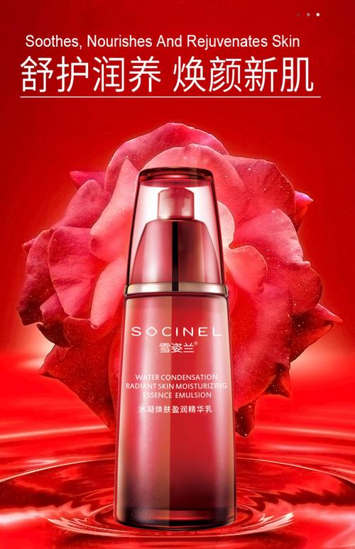 国内销量最好的护肤品-图1