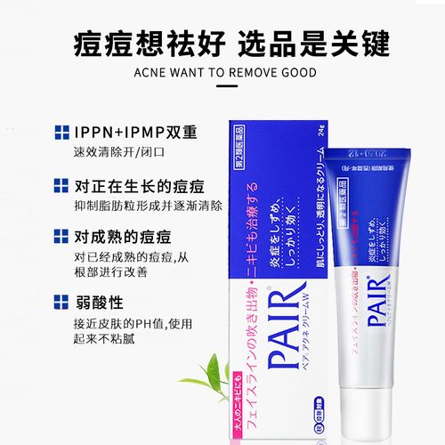 狮王祛痘膏到底对哪种痘痘最有效?-图1 狮王祛痘膏到底对哪种痘痘最有效?-图1