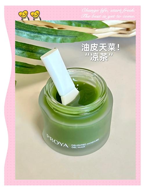 冻膜后还需叠加护肤品吗?-图1 冻膜后还需叠加护肤品吗?-图1