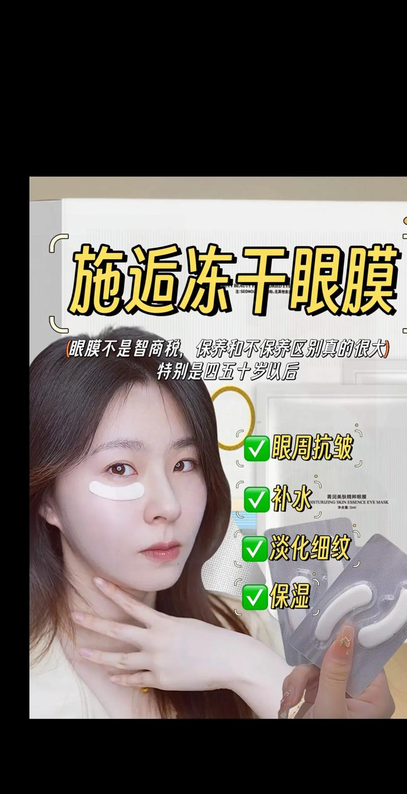 冻膜后还需叠加护肤品吗?-图2 冻膜后还需叠加护肤品吗?-图2