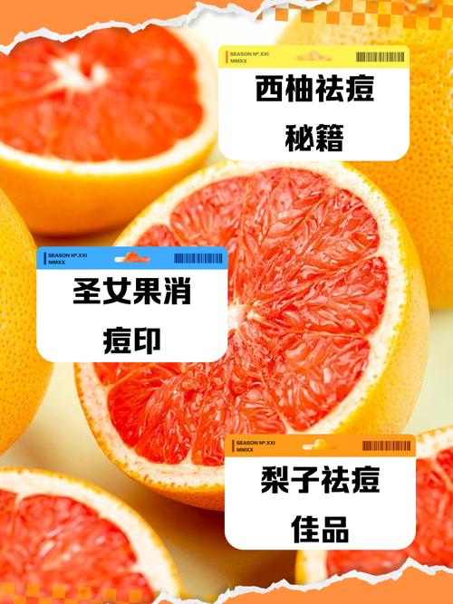 祛痘印吃哪种水果最有效？-图2