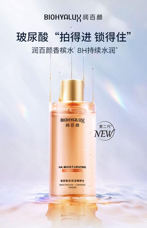 脸上排毒护肤品怎么选？-图3