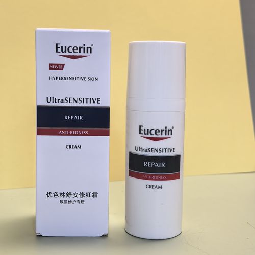 德国优色林护肤品效果究竟如何?-图1 德国优色林护肤品效果究竟如何?-图1