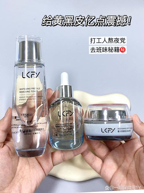 哪种护肤品祛斑效果最好？-图1