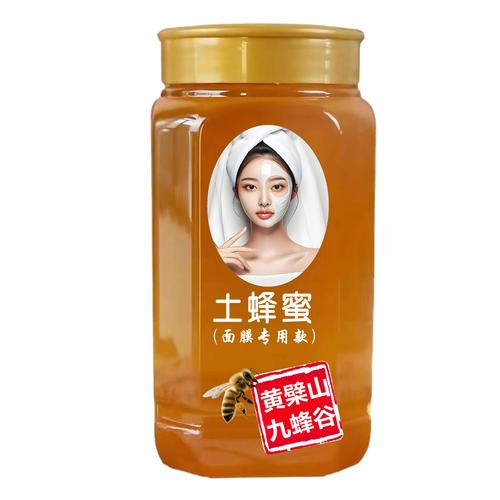 蜂蜜配什么面膜能祛痘?-图1 蜂蜜配什么面膜能祛痘?-图1