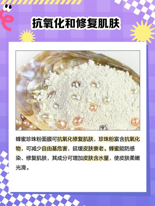 蜂蜜配什么面膜能祛痘?-图2 蜂蜜配什么面膜能祛痘?-图2