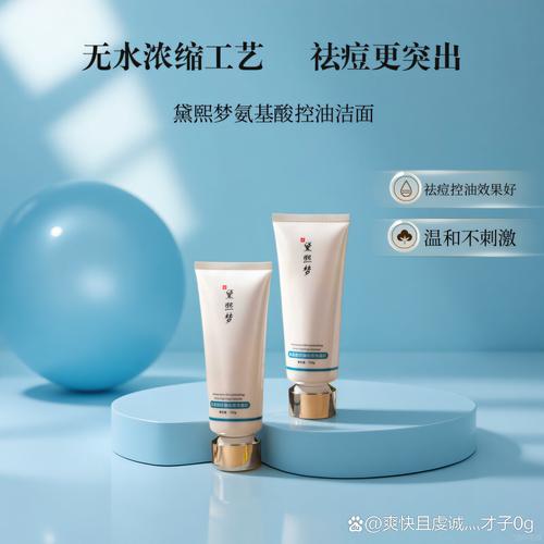 初中生适合用什么护肤品牌？-图2