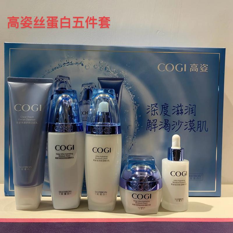 姿人护肤品哪款最值得入手?-图2 姿人护肤品哪款最值得入手?-图2