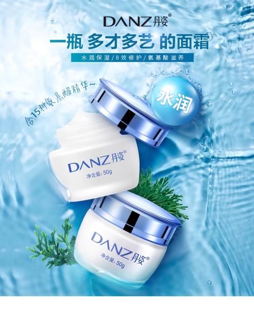 姿人护肤品哪款最值得入手?-图3 姿人护肤品哪款最值得入手?-图3