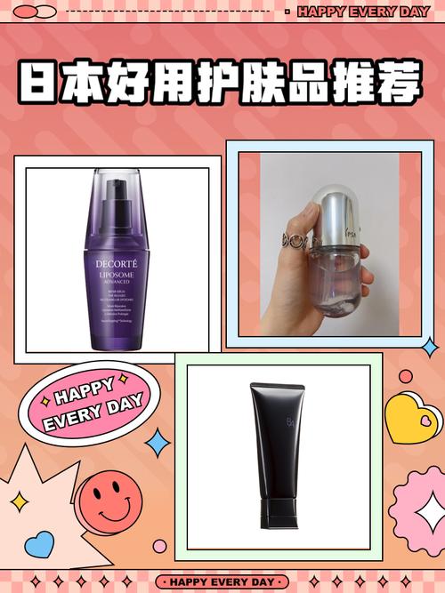 日本少女护肤品排行榜，哪款最值得入手？-图2