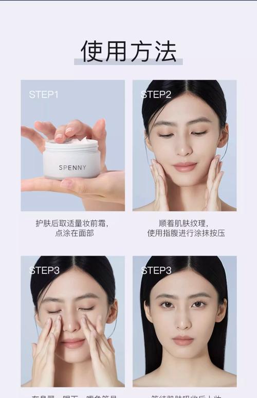 护肤品怎么用效果才最好？-图1