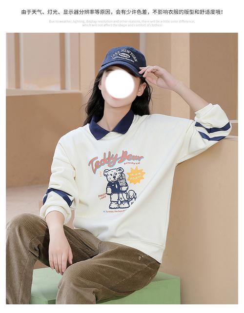 秋季学生女装流行趋势?-图3 秋季学生女装流行趋势?-图3