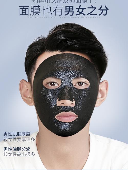 男祛痘面膜哪个牌子真正有效？-图2