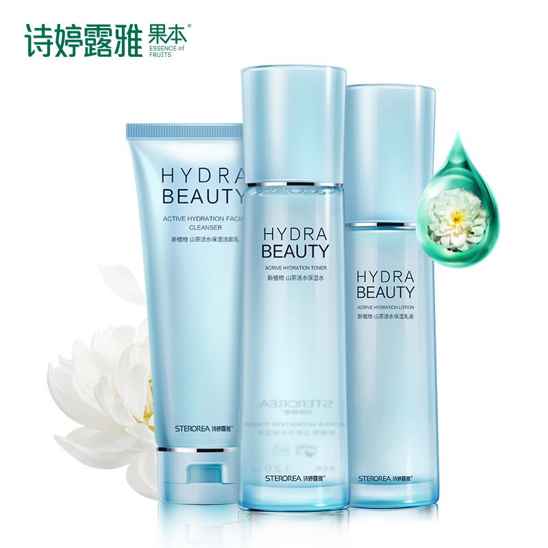 诗婷露雅护肤含激素吗?-图1 诗婷露雅护肤含激素吗?-图1