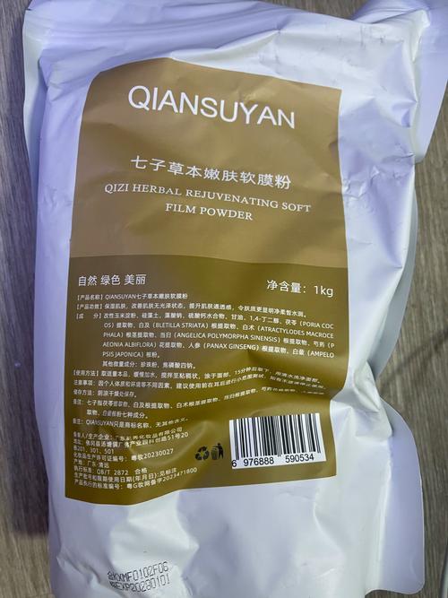 祛痘面膜什么牌子的最有效？-图1