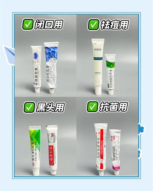 祛痘效果最好的品牌是哪个？-图3