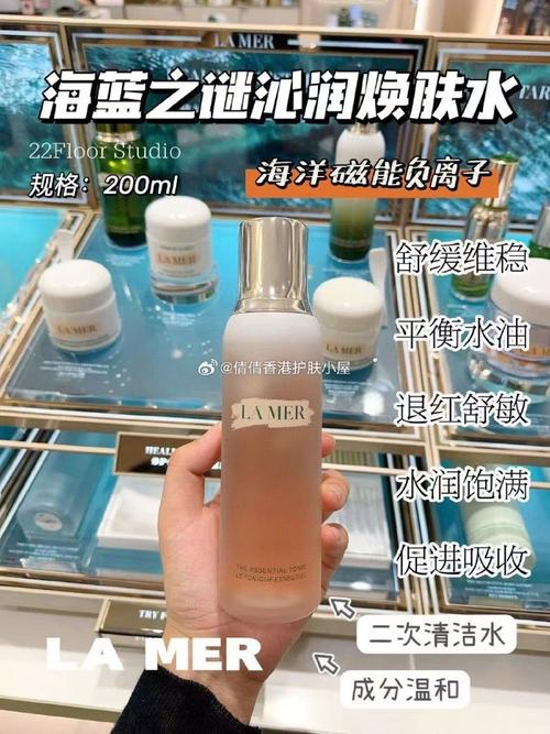 深海之谜护肤品效果到底怎么样？-图2