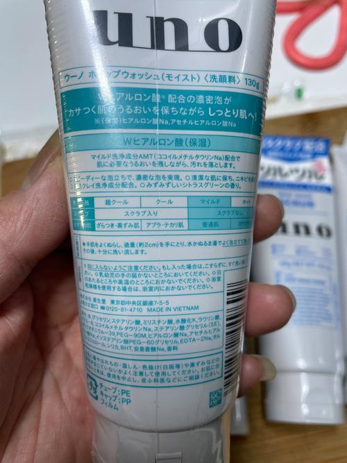 日本祛痘产品哪款最有效？-图3