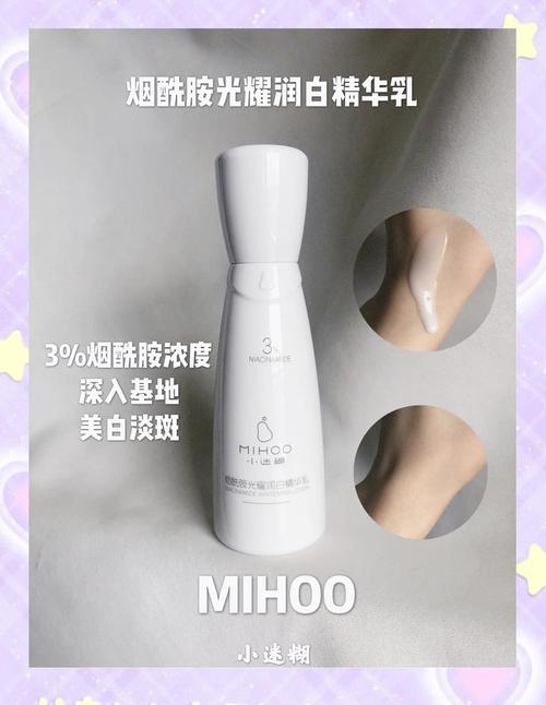 小迷糊护肤套装效果真的好吗？-图1