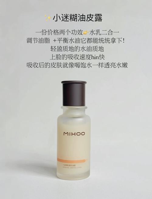 小迷糊护肤套装效果真的好吗？-图3