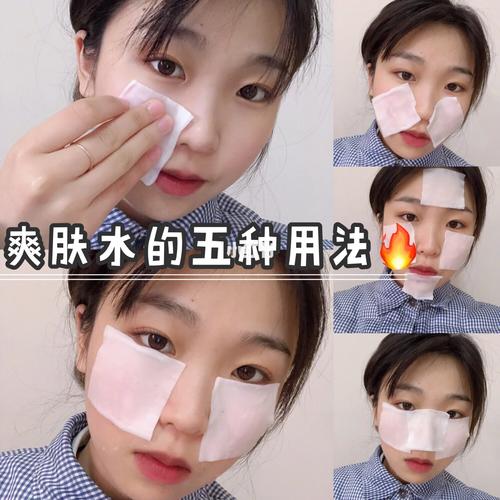 护肤水用手还是化妆棉？哪种更好？-图2