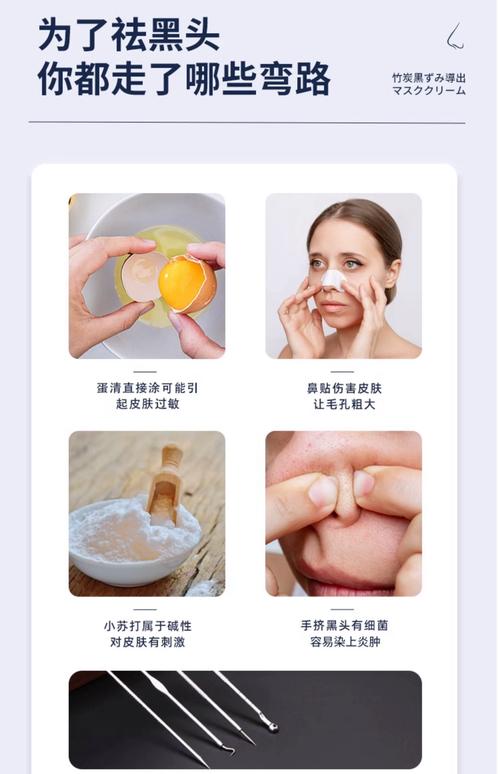 自制祛痘美白面膜真的有效吗？-图1