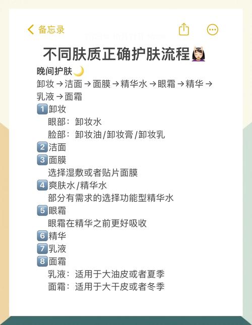 敏感皮肤怎么选护肤品才安全？-图3