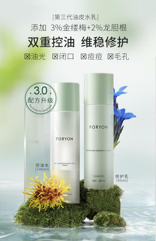 油皮护肤品套装怎么选？控油又清爽的有哪些？-图2