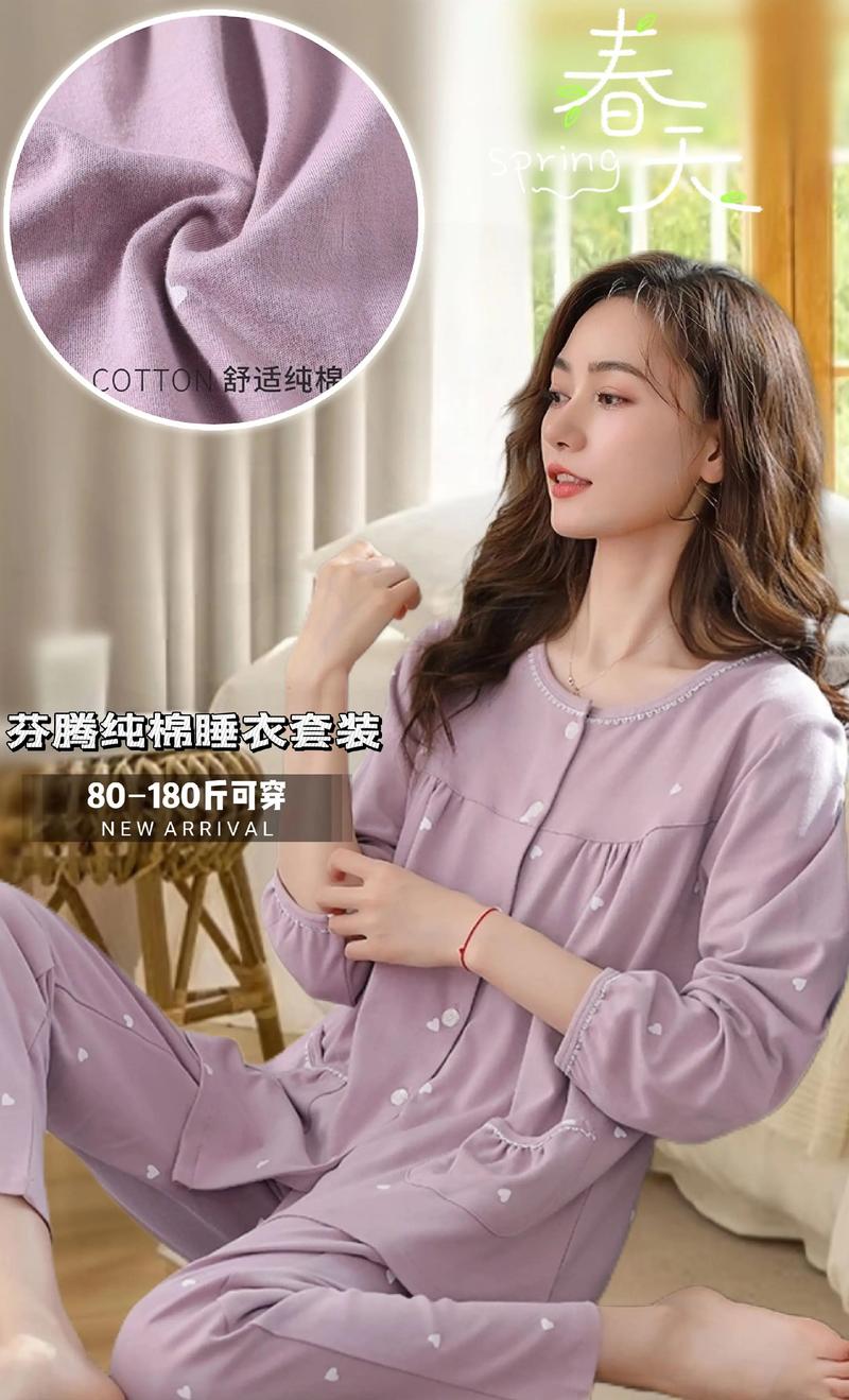 纯棉加厚女装长袖，睡觉真的保暖舒适吗？-图1
