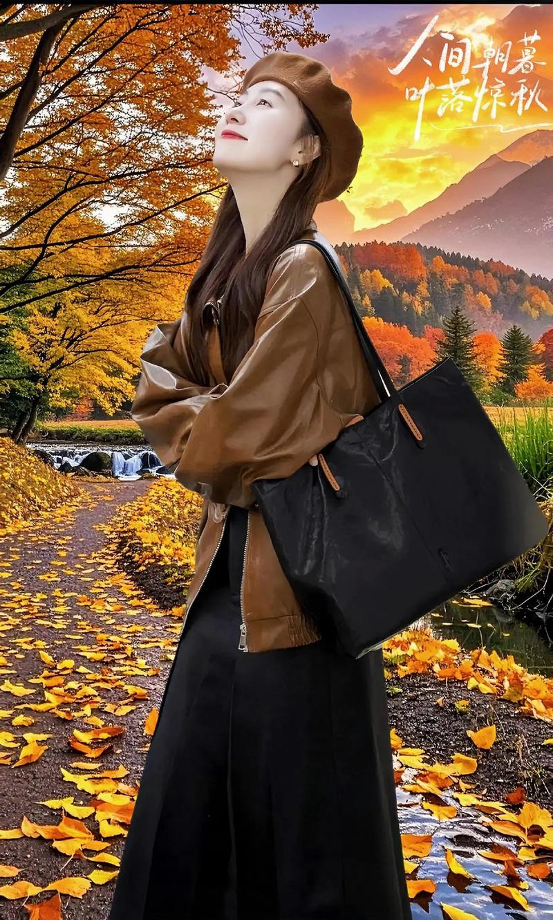 最新秋季女装搭配图片-图1