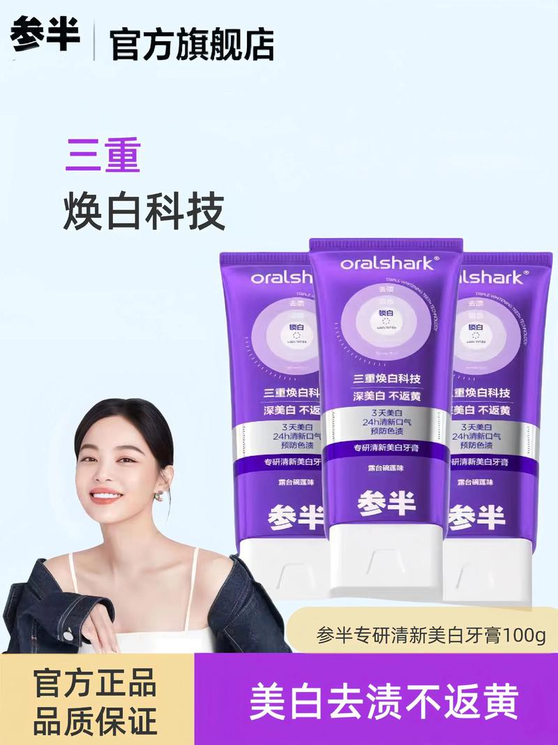 牙膏能祛痘？什么牌子的靠谱？-图1