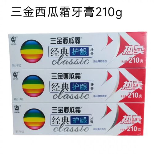 牙膏能祛痘？什么牌子的靠谱？-图3