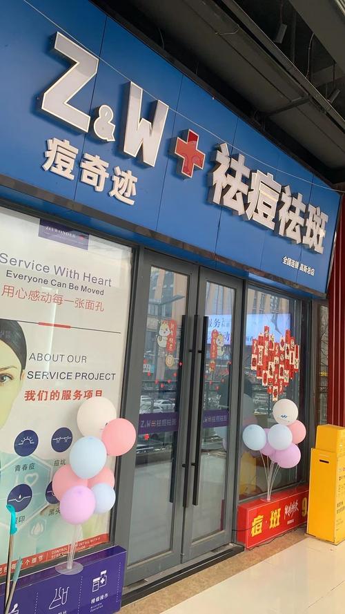 家弘老师祛痘产品效果真的好吗？-图1