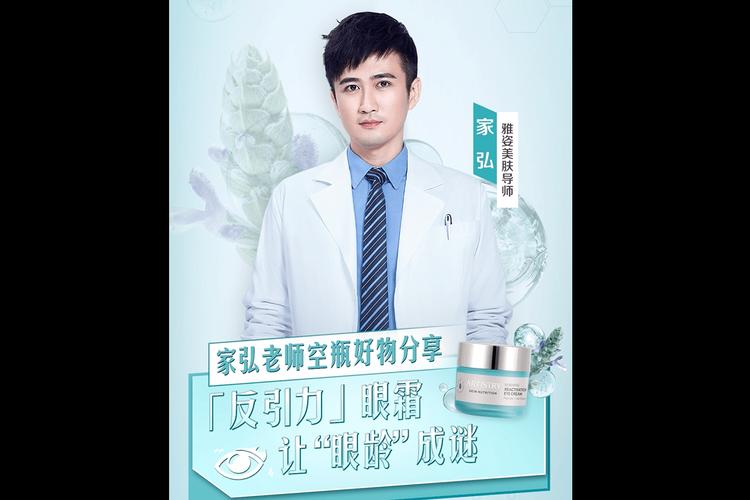 家弘老师祛痘产品效果真的好吗？-图2