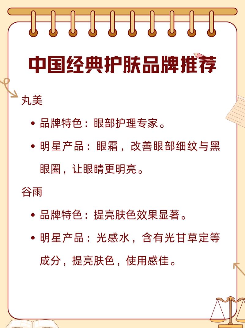 中国护肤品到底哪款最好用?-图3 中国护肤品到底哪款最好用?-图3
