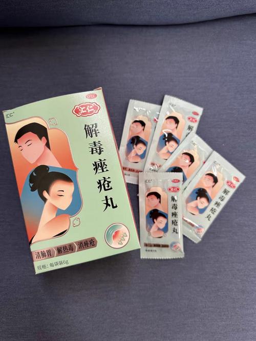 中药喝多久能祛痘印痤疮?-图1 中药喝多久能祛痘印痤疮?-图1