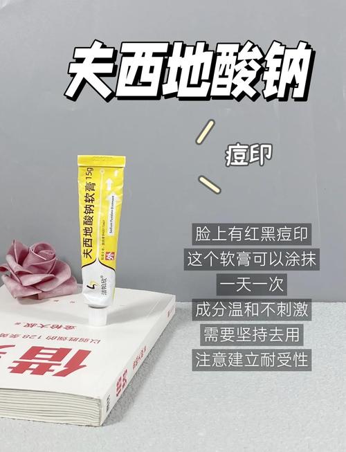 中药喝多久能祛痘印痤疮?-图2 中药喝多久能祛痘印痤疮?-图2